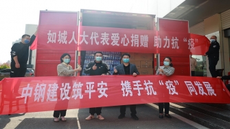 如皋人大：愛心捐贈，當好疫情防控的采購員