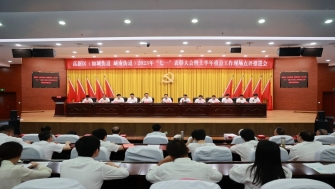 公司黨支部書(shū)記嚴(yán)寶剛獲評(píng)高新區(qū)2022年度“先進(jìn)基層黨組織、優(yōu)秀黨組織書(shū)記標(biāo)兵”榮譽(yù)稱(chēng)號(hào)。