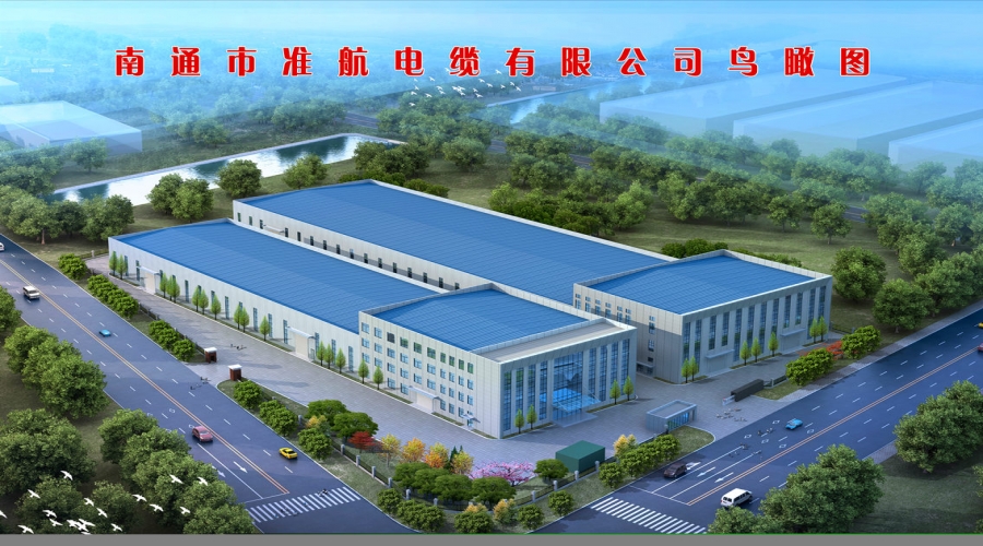 高壓電纜、礦物質(zhì)絕緣電纜研制及生產(chǎn)項目